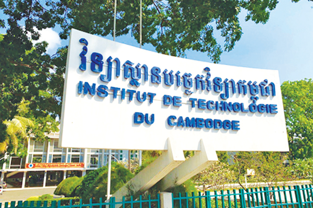 Kurikulum Pembelajaran yang Terdapat di Institute of Technology of Cambodia